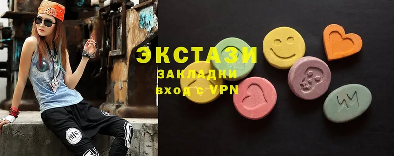 ЭКСТАЗИ 99%  кракен как зайти  Власиха 